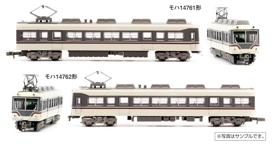 Amazon.co.jp: RAILWAYS 愛を伝えられない大人たちへ (トミー